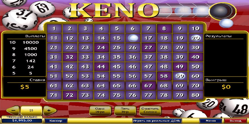 Chơi Game Keno New88 Casino